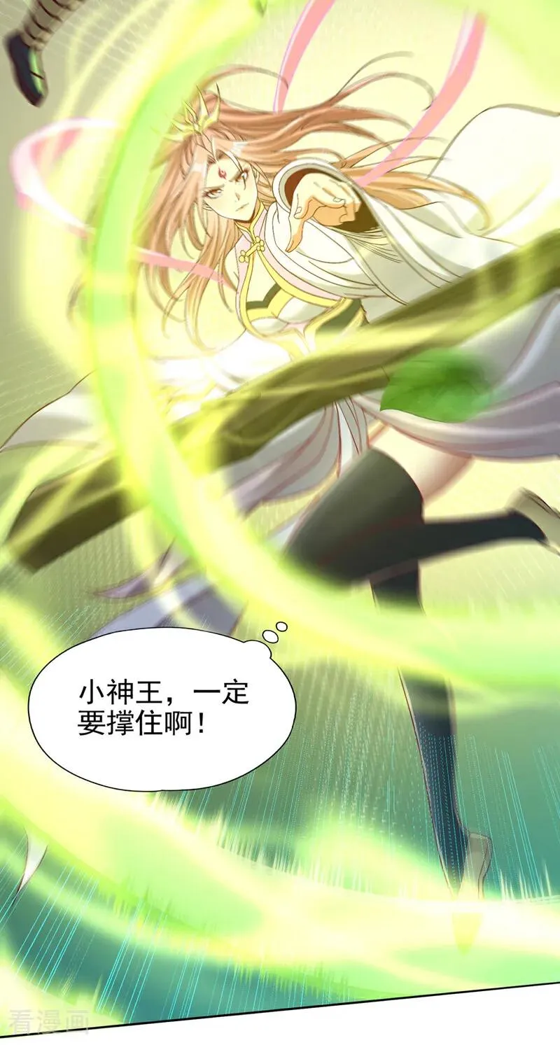 第457话 想走？除非杀了我！8
