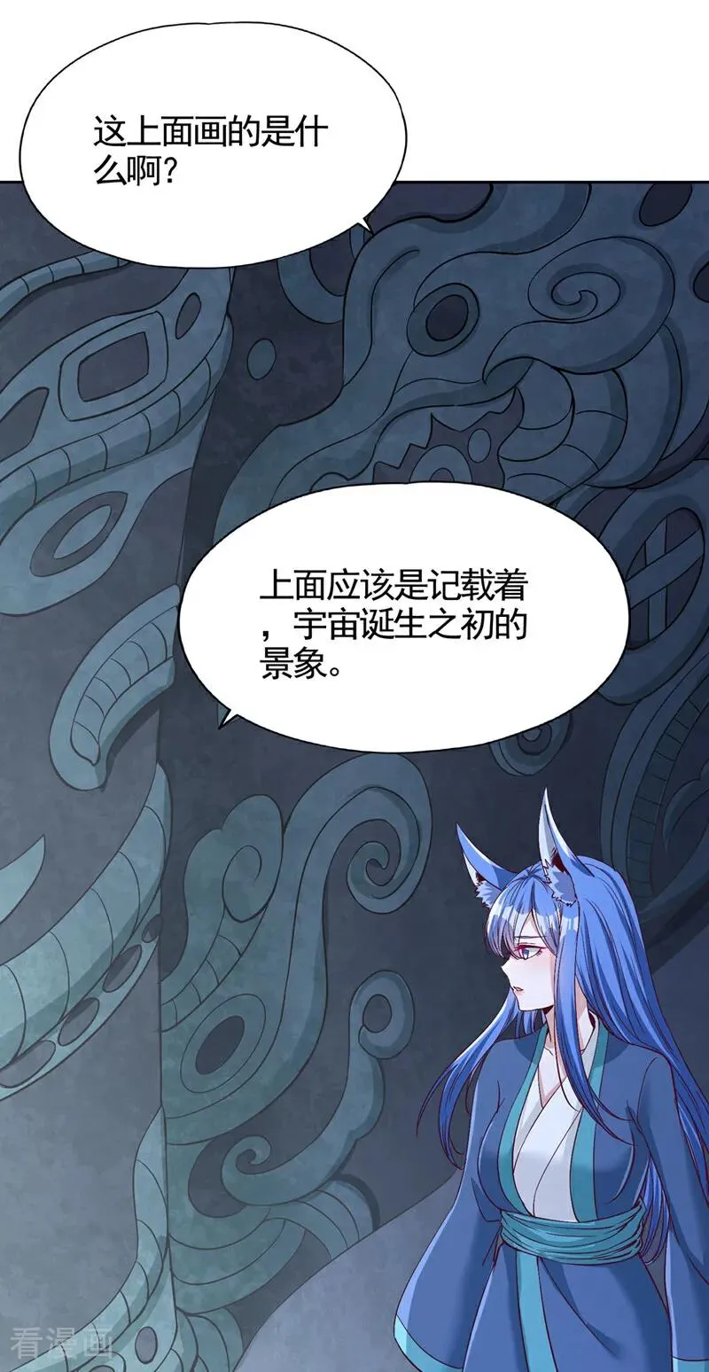 第464话 地球的熟人？！40