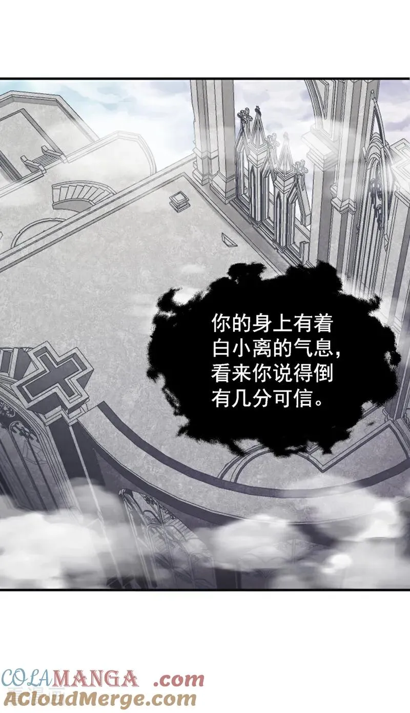 第473话 给我安静点！2