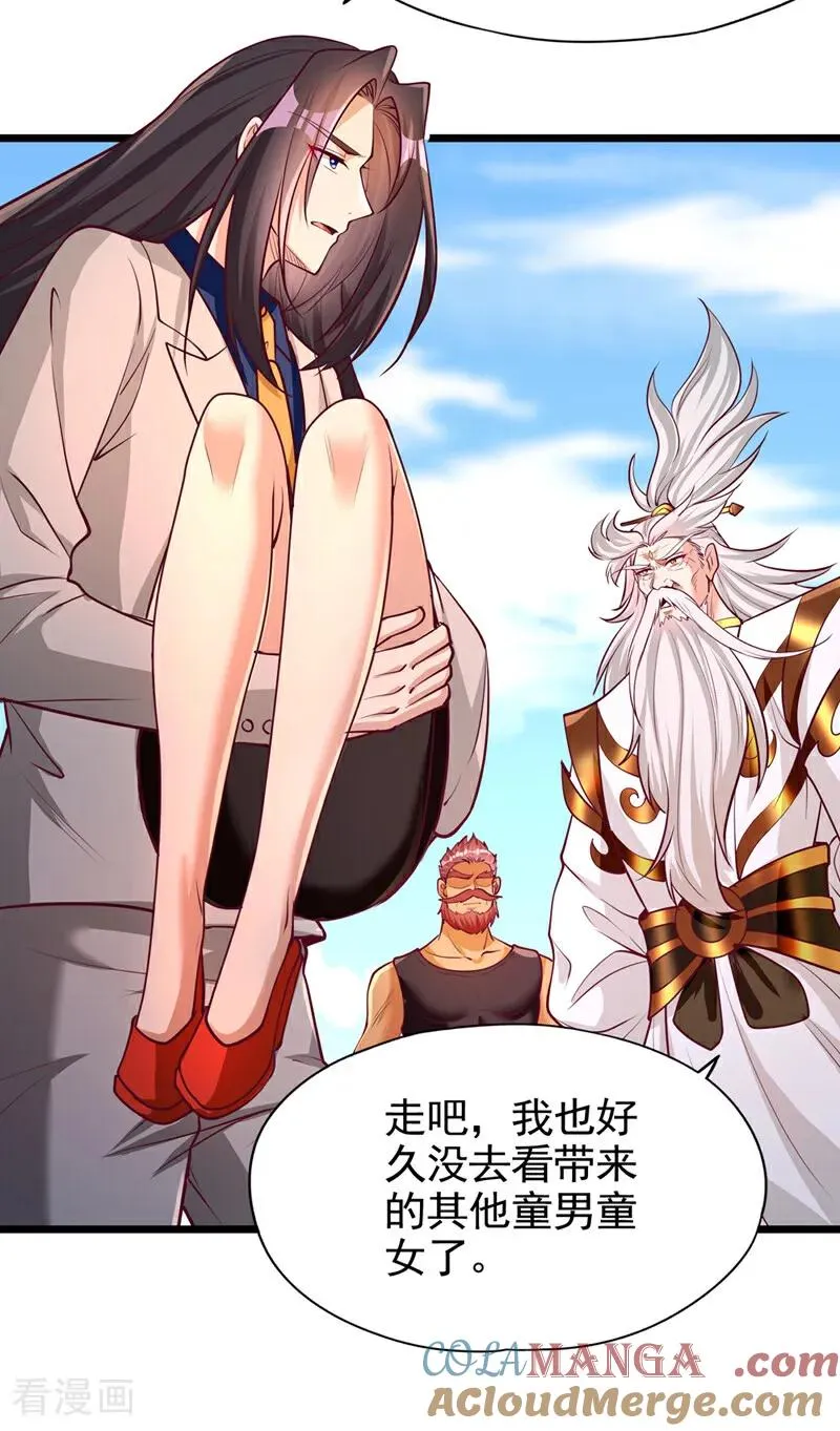 第489话 先走为妙28