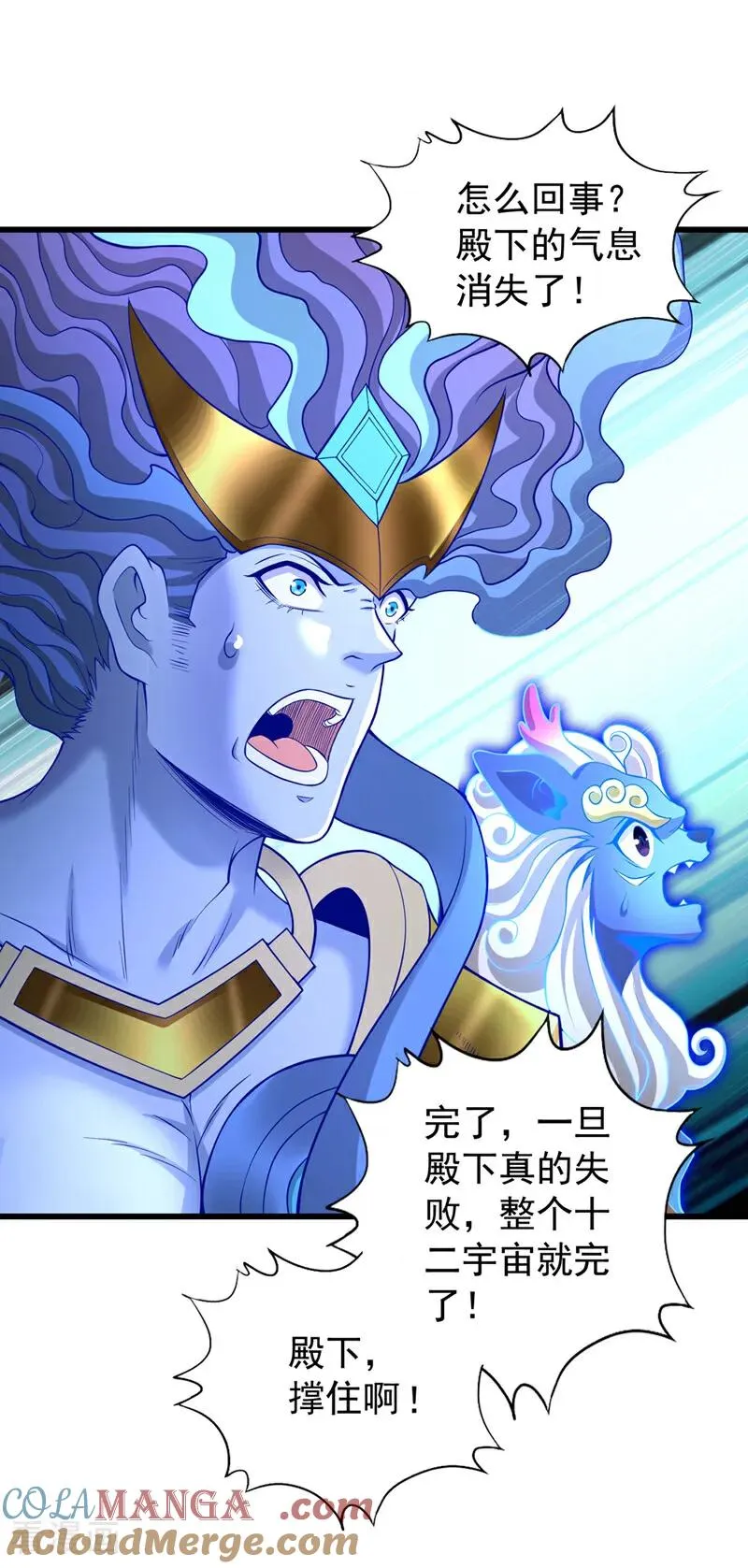 第458话 一切都是徒劳罢了38