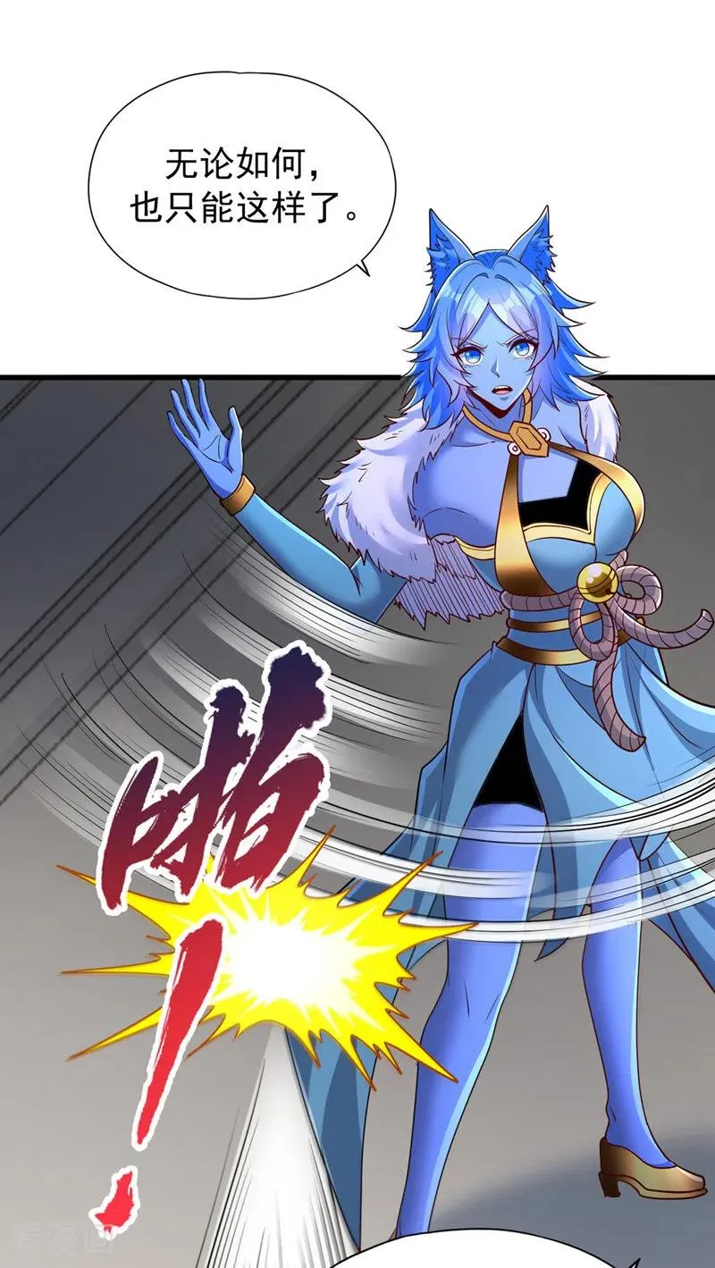 第465话 这是什么地方？！29