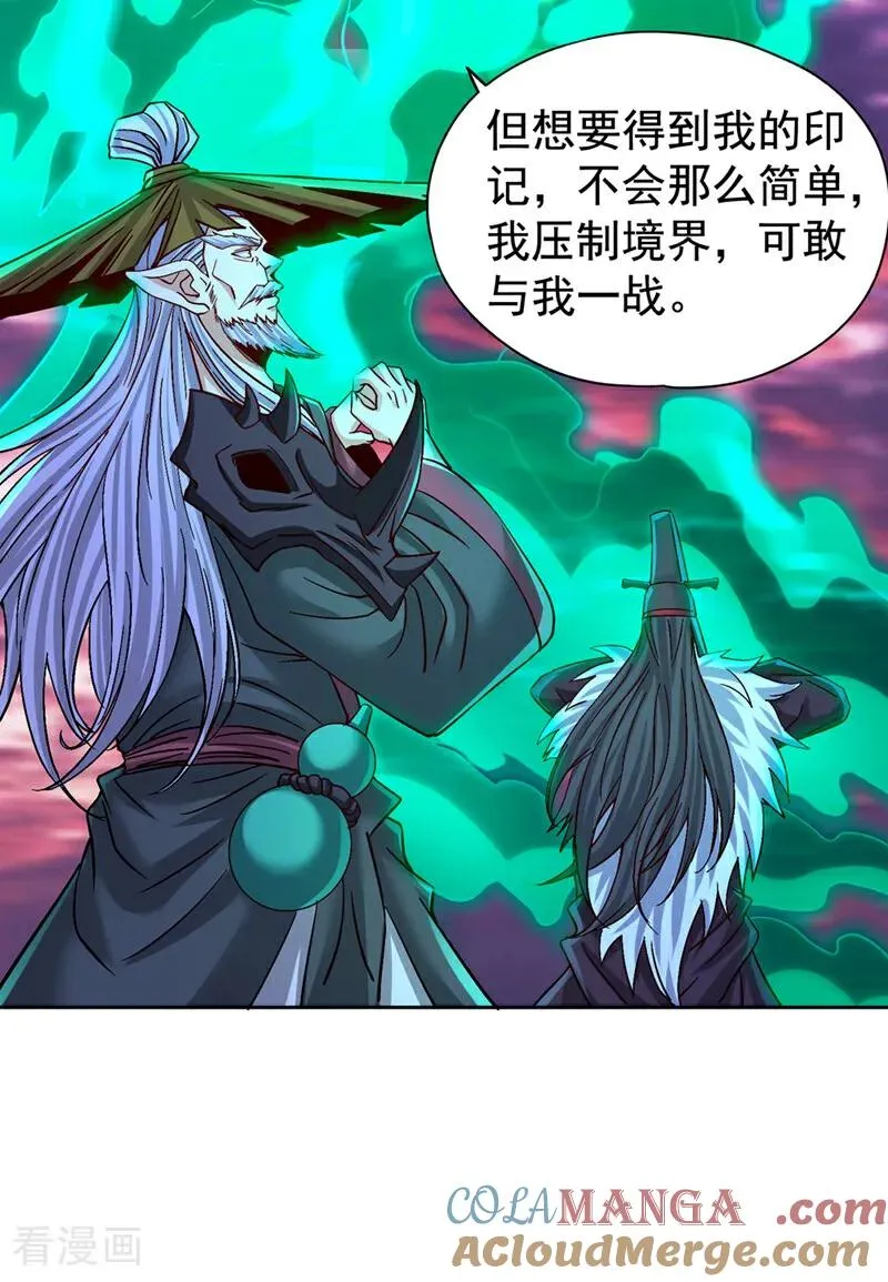 第473话 给我安静点！40