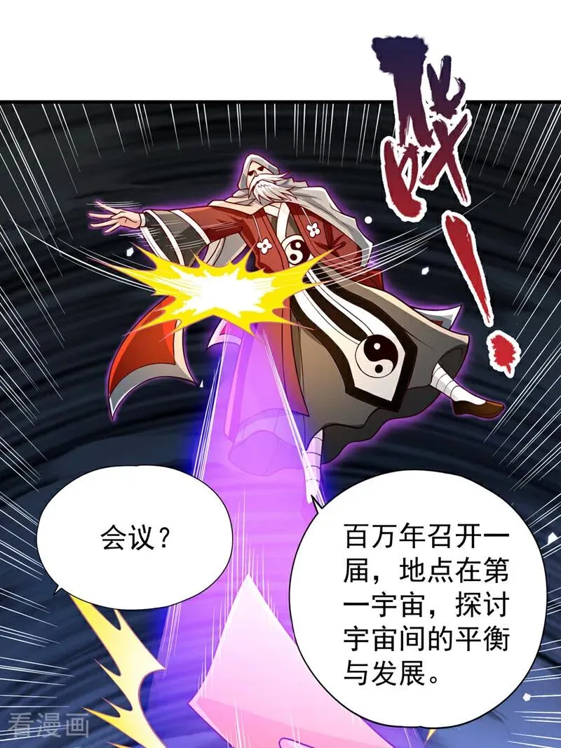第476话 敢犯我者，死！37