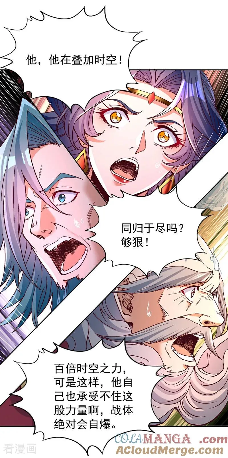 第480话 你们还没这个资格24