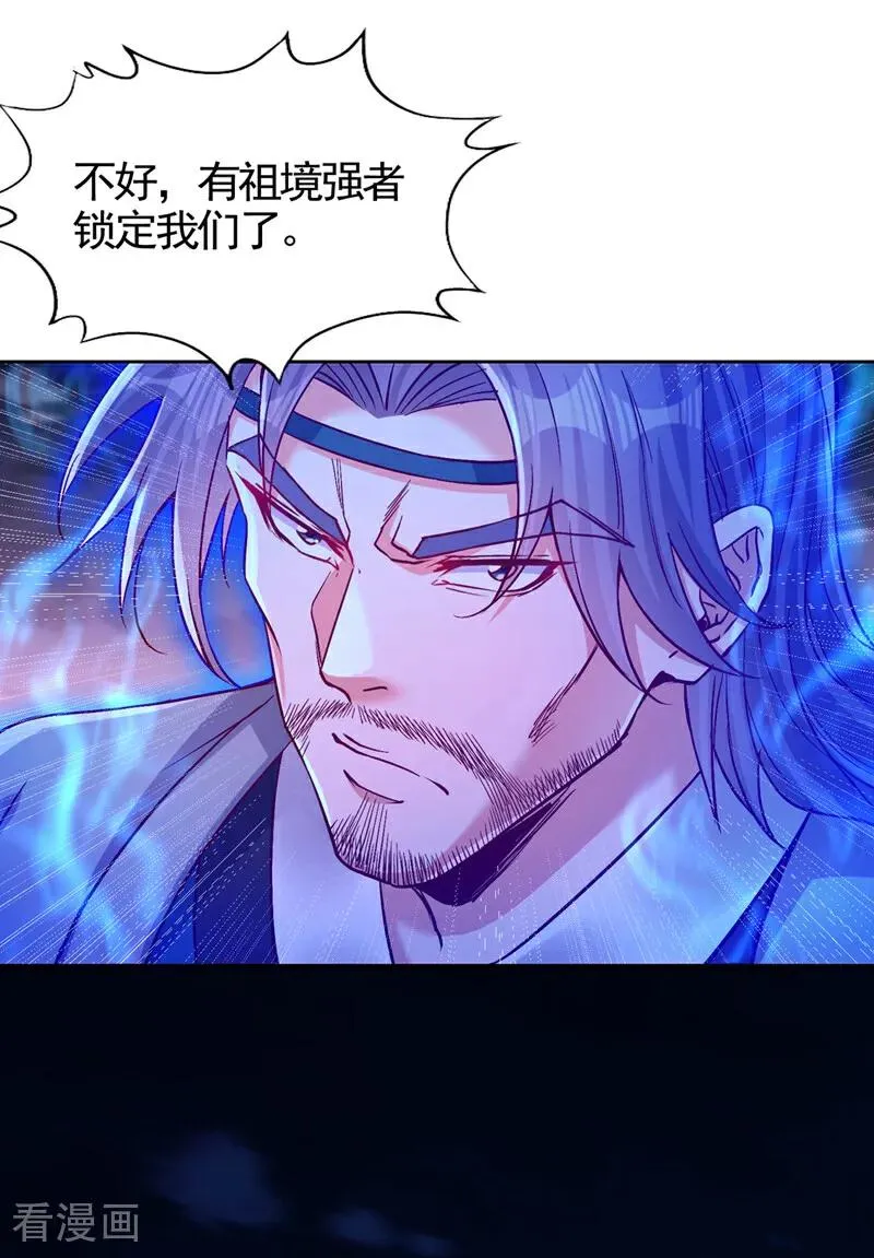 第467话 就等他们上钩了！37