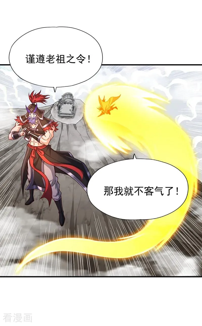 第473话 给我安静点！1