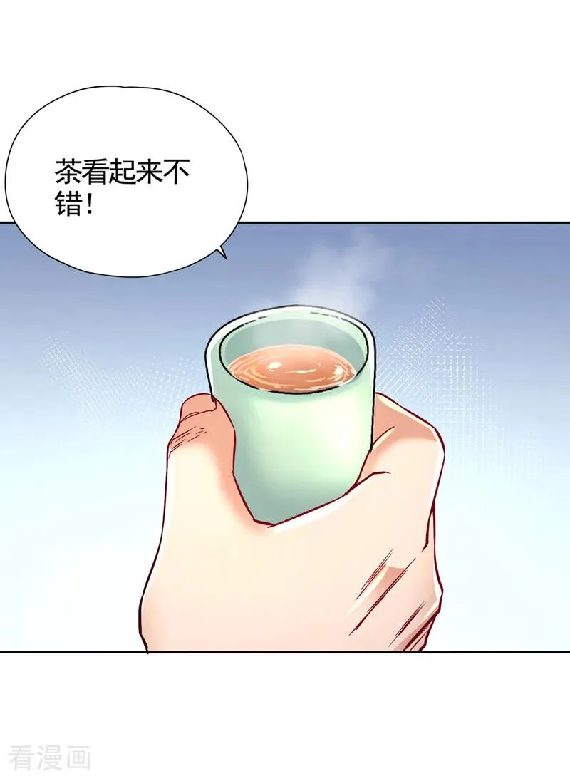 第485话 现在肯说了吧！9