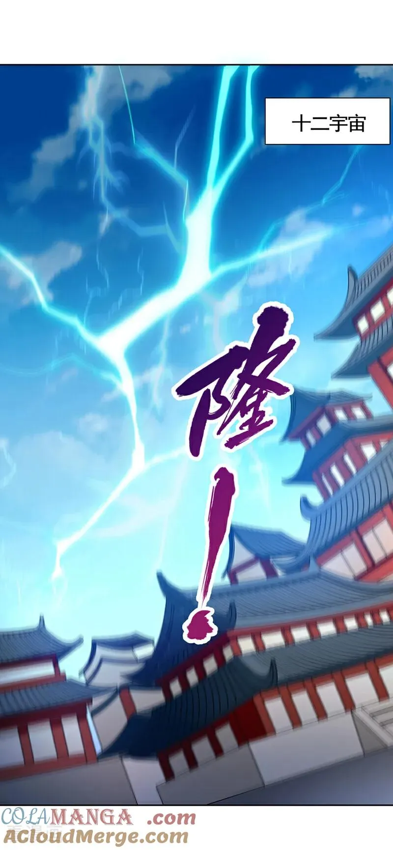 第474话 不必存在于世间了20