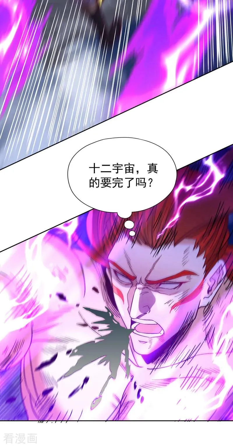 第475话 这就是你的底牌？20