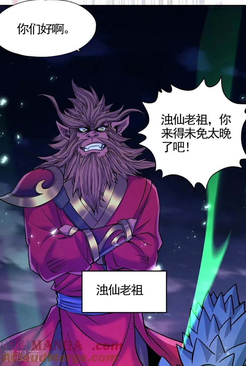 第468话 果然有些勉强30