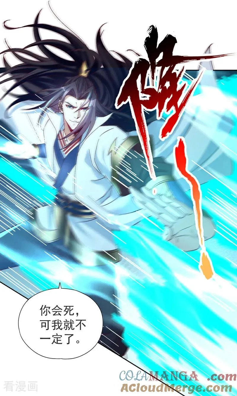 第480话 你们还没这个资格26