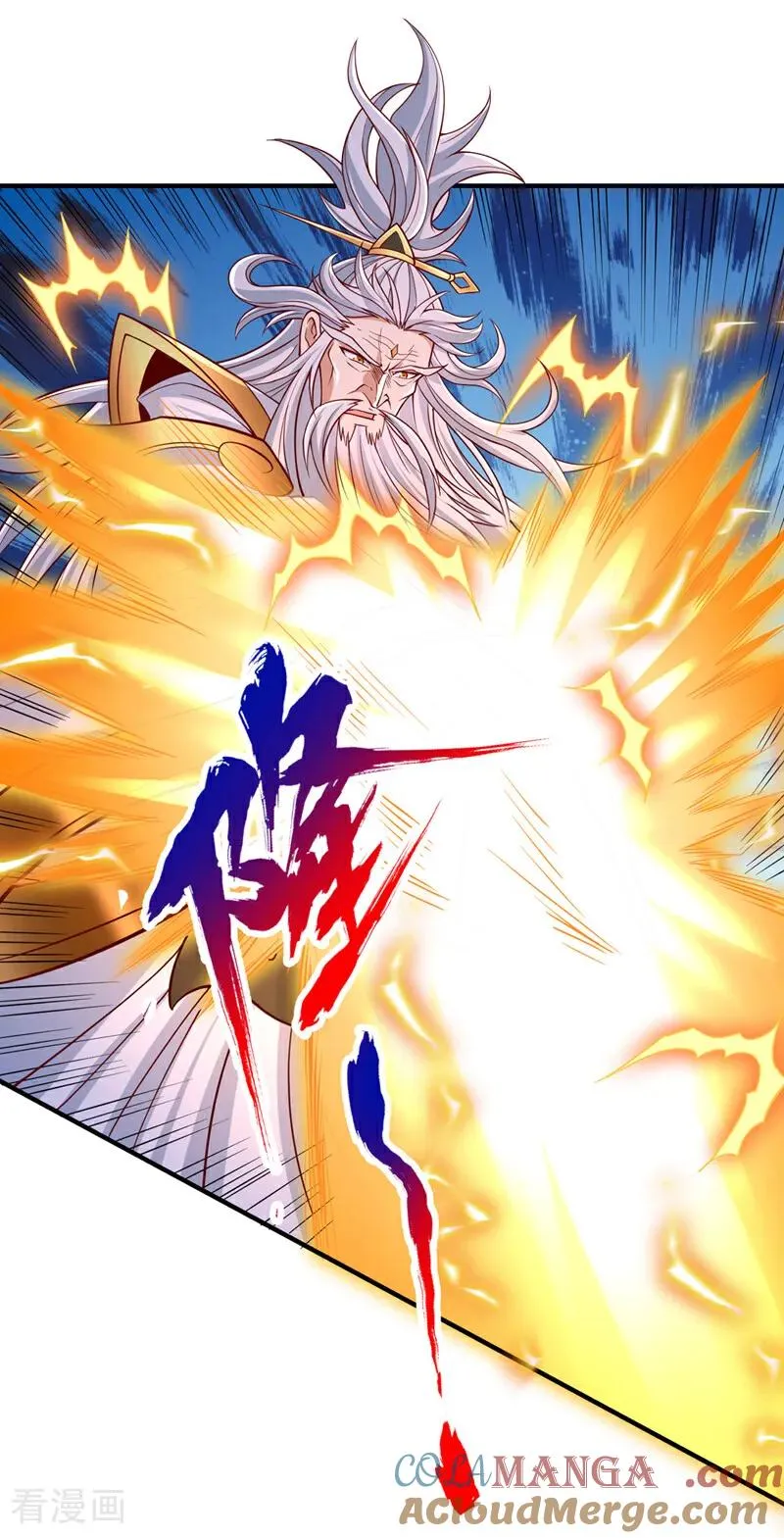 第487话 你是徐福？！22