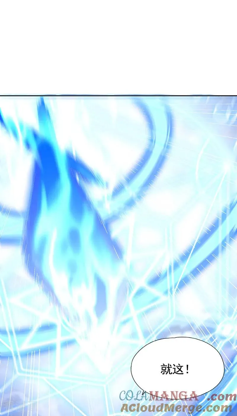 第478话 何须向你解释！16