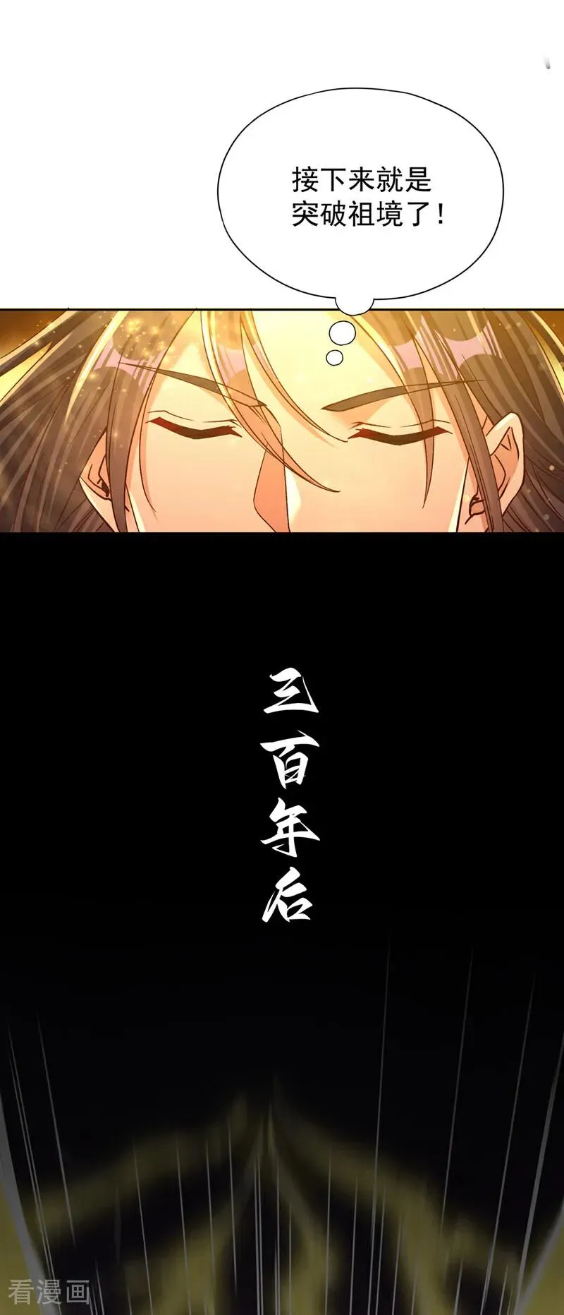 第475话 这就是你的底牌？5