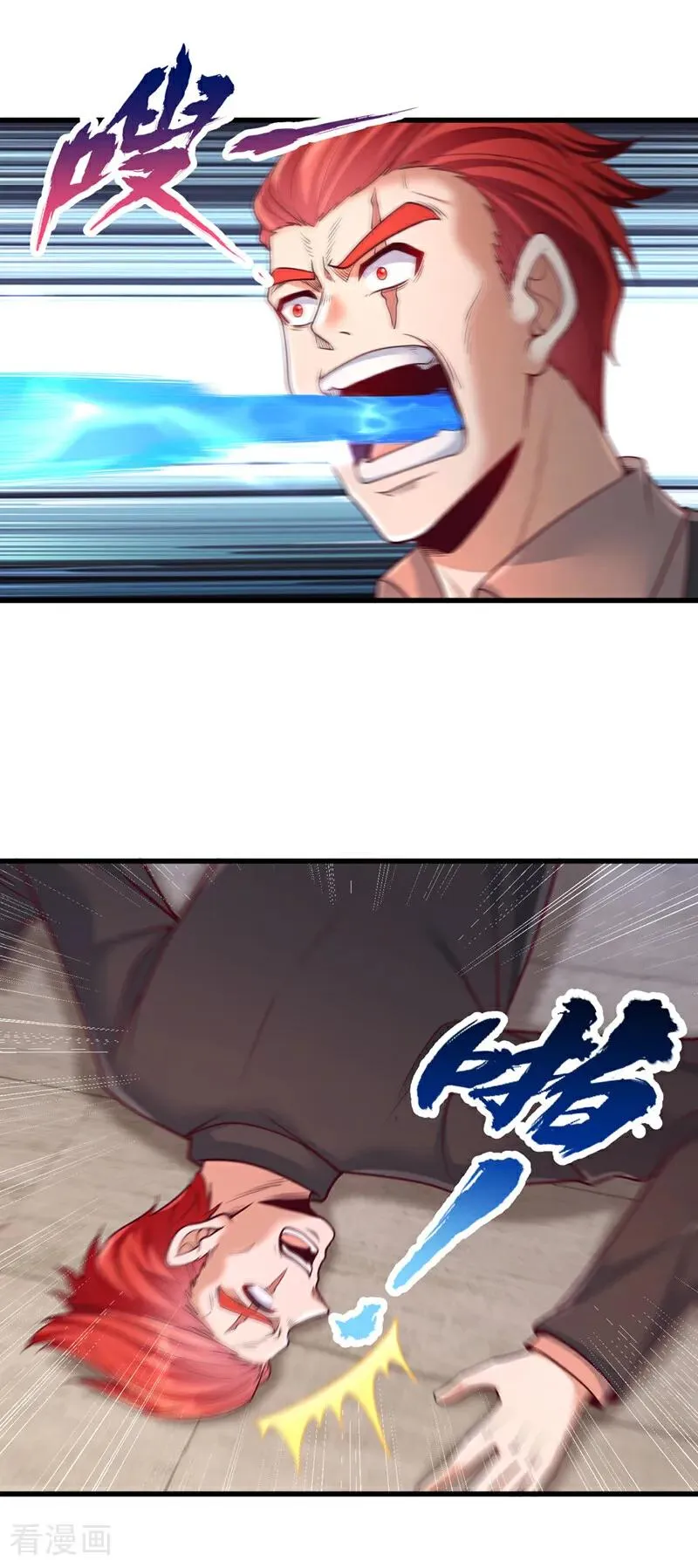 第484话 算他有眼光3