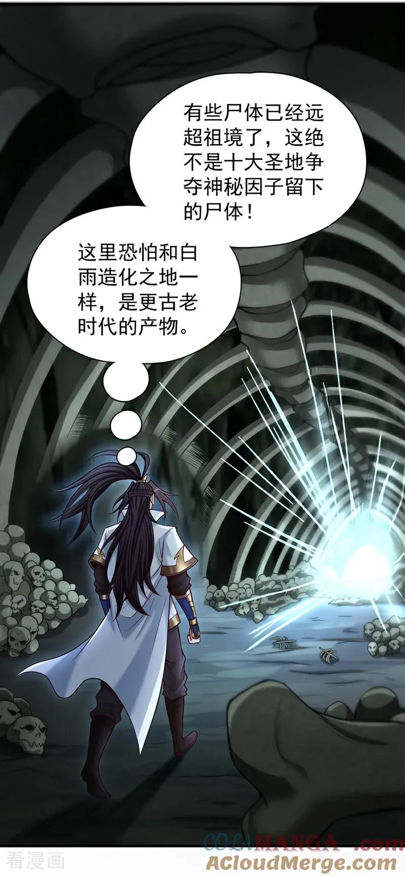 第469话 召唤神王令的地方14