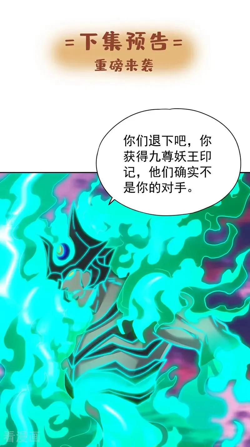 第473话 给我安静点！39