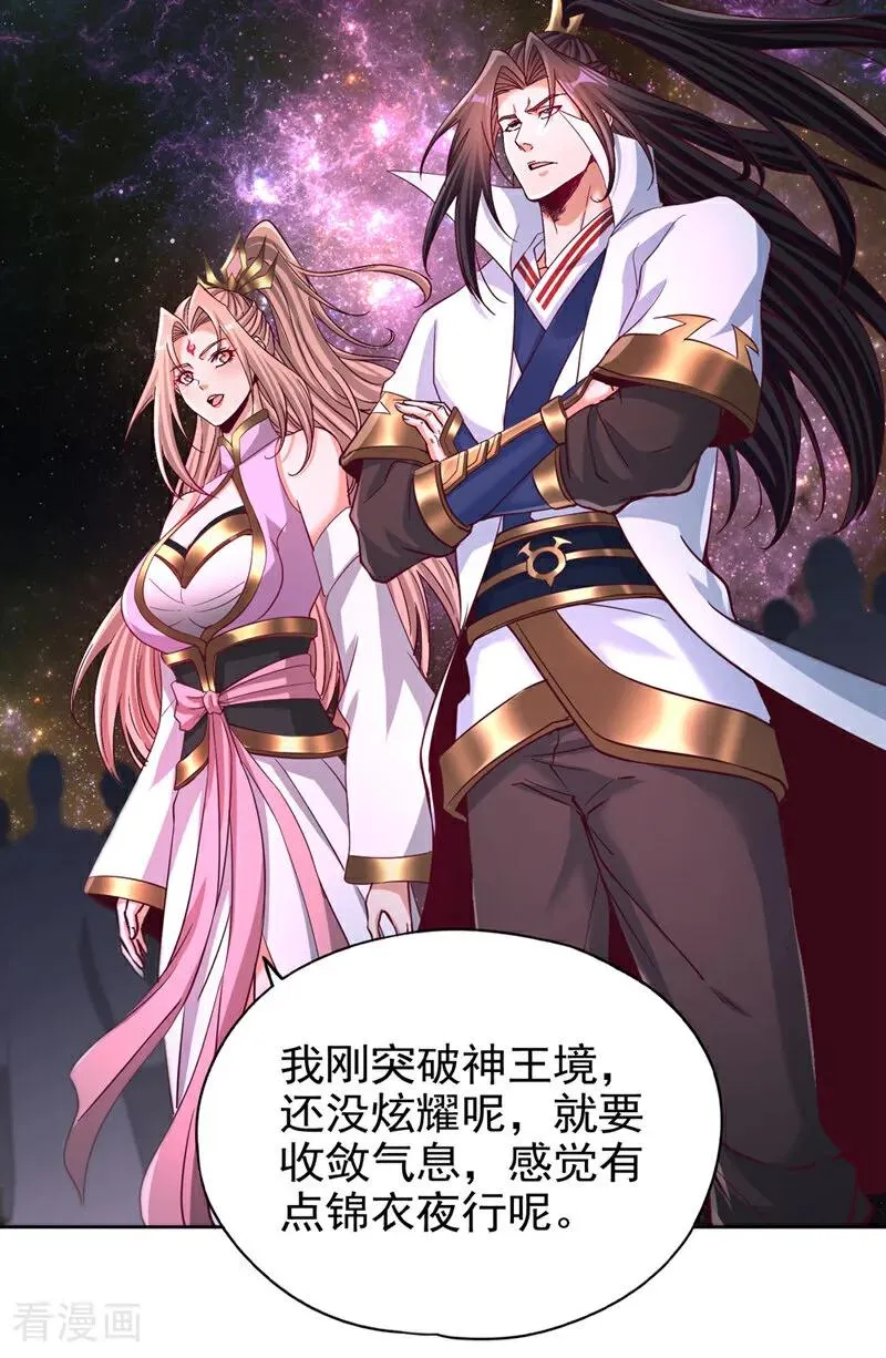 第481话 这颗星球有问题！21
