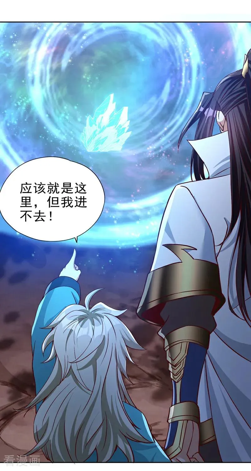 第469话 召唤神王令的地方29