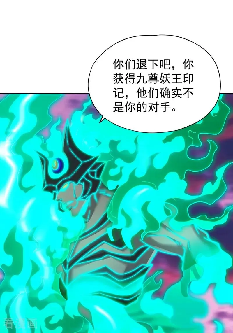 第474话 不必存在于世间了23