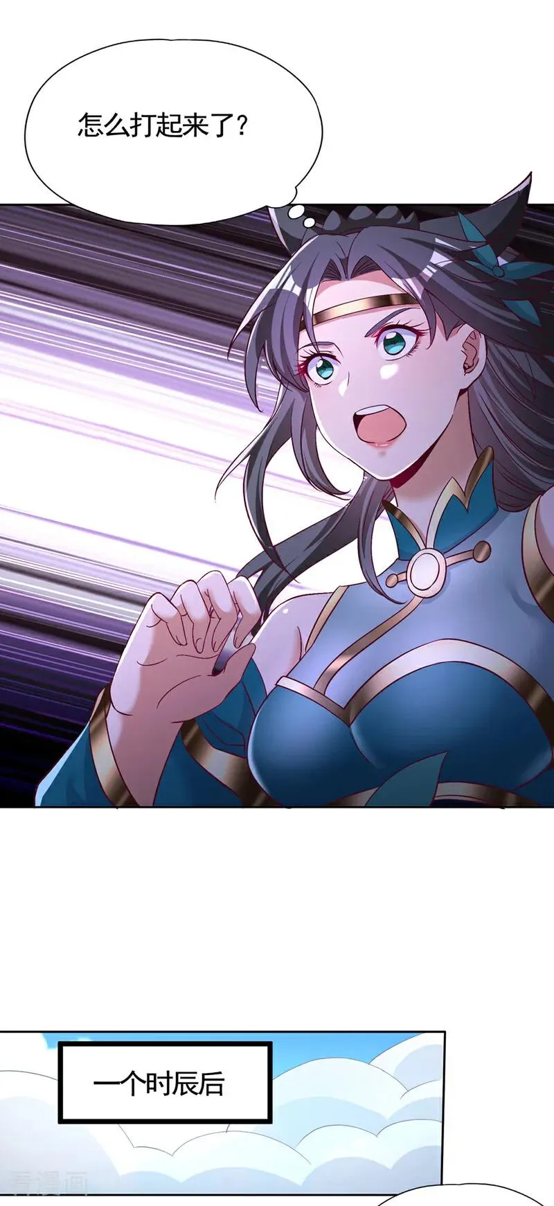 第464话 地球的熟人？！20