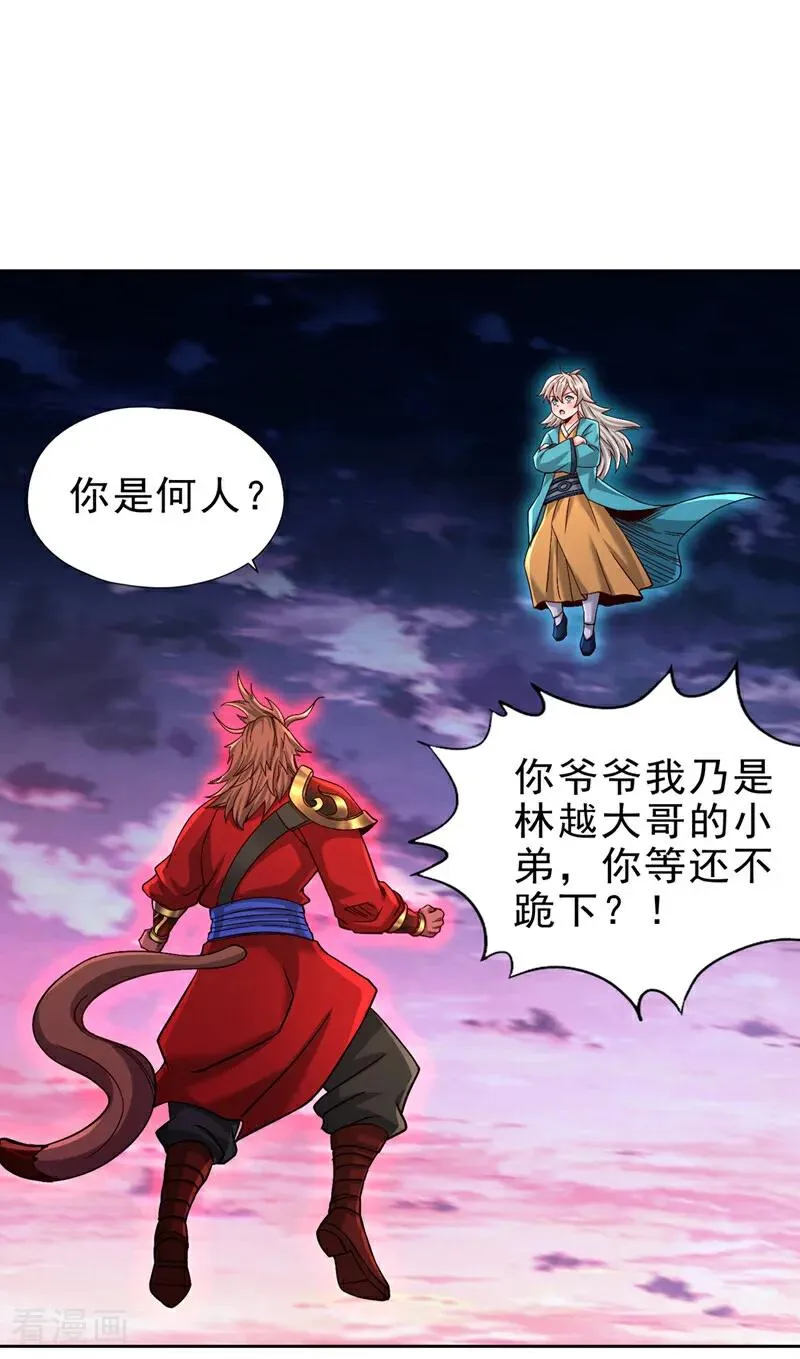 第470话 斩他们足矣！38
