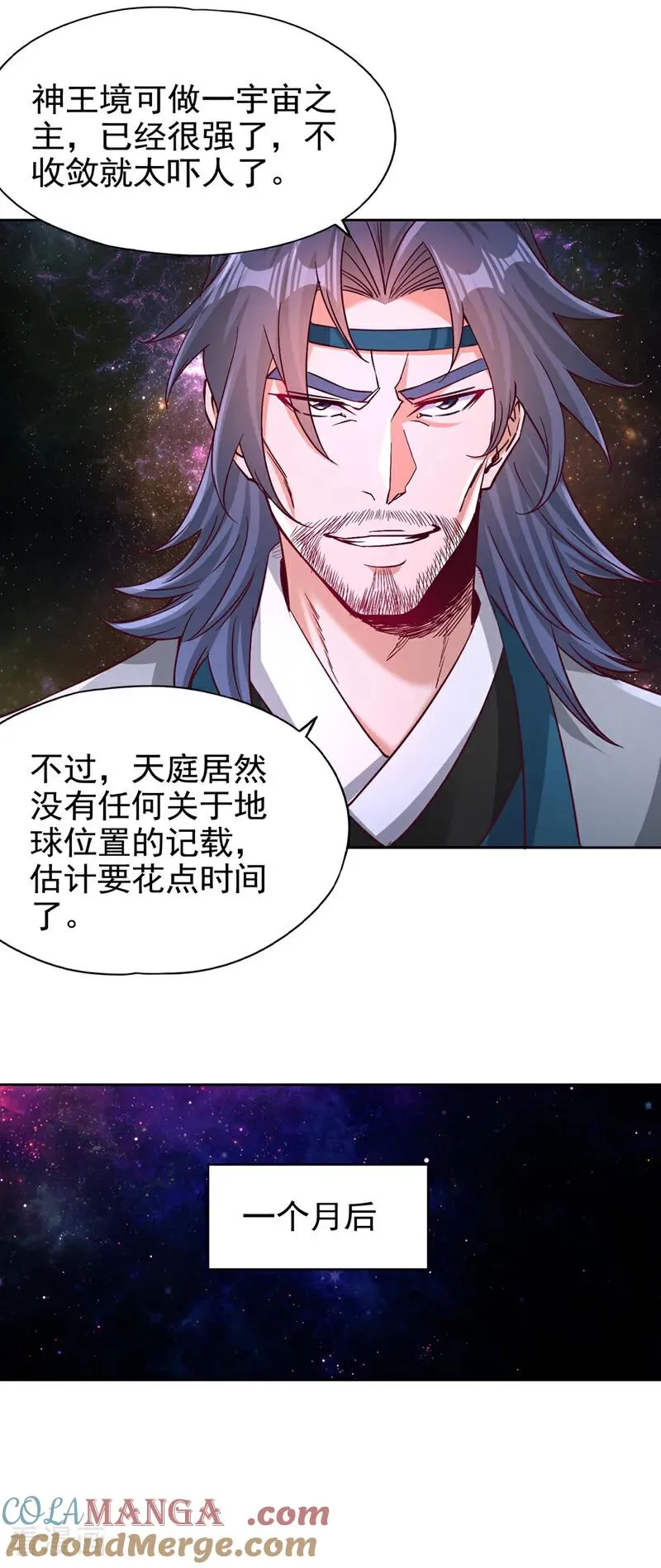 第481话 这颗星球有问题！22