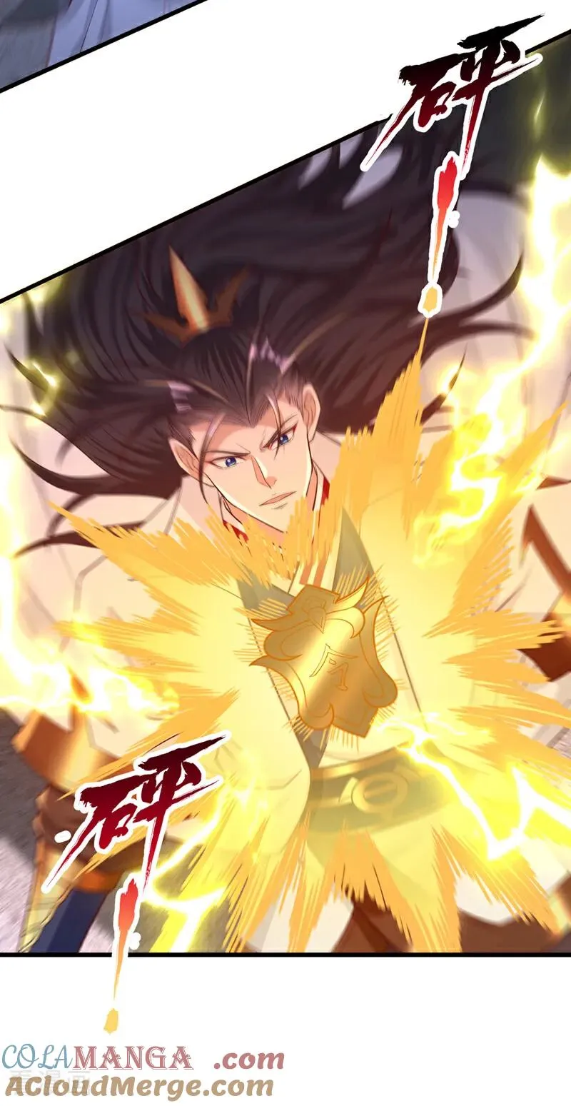 第482话 他的目的是神王令！36