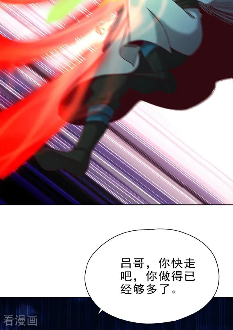 第470话 斩他们足矣！23