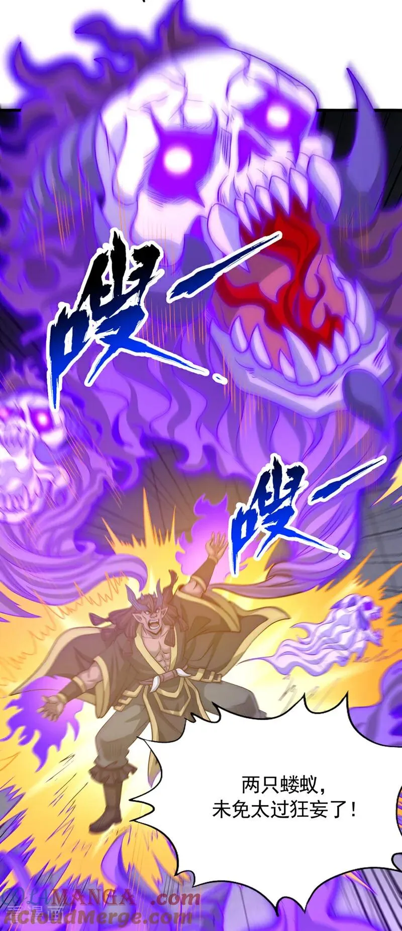第466话 出手就要斩草除根！4