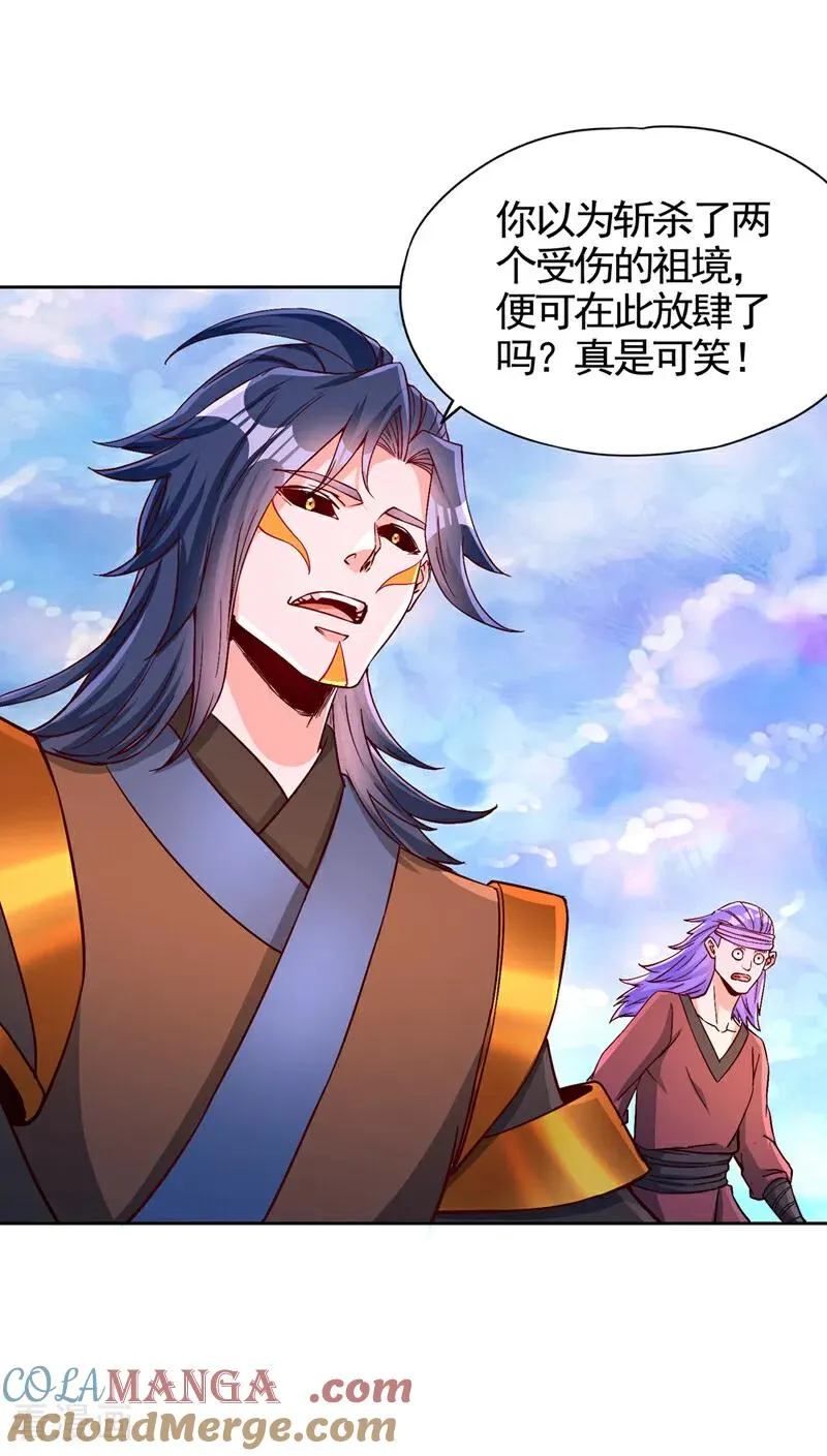 第473话 给我安静点！38