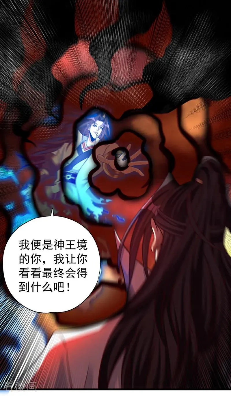 第458话 一切都是徒劳罢了33