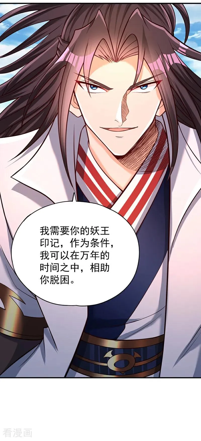 第473话 给我安静点！3