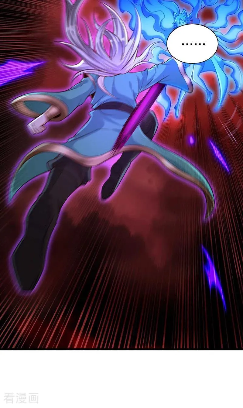 第459话 斩你，足矣！4