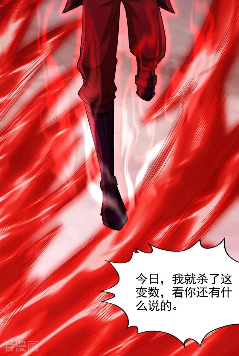 第489话 先走为妙37