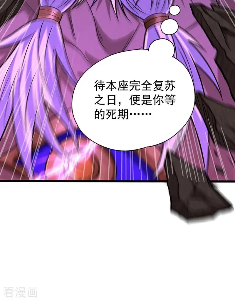 第466话 出手就要斩草除根！39