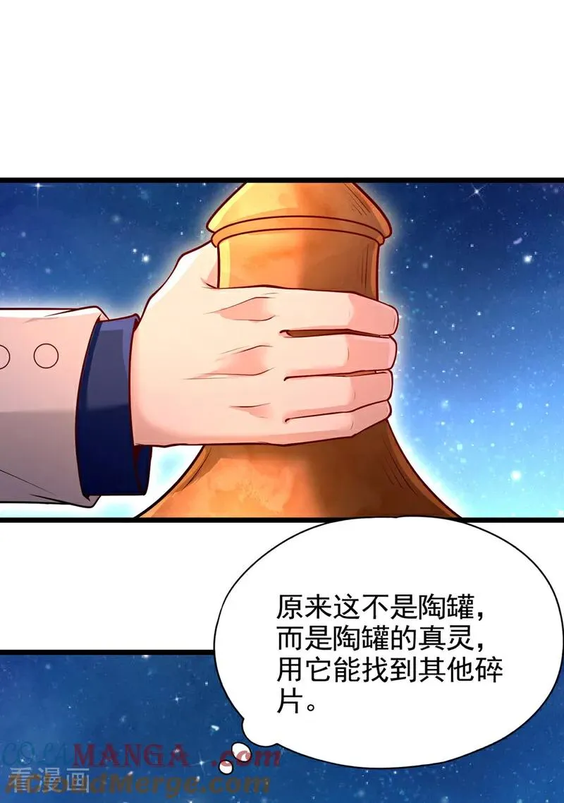 第489话 先走为妙16