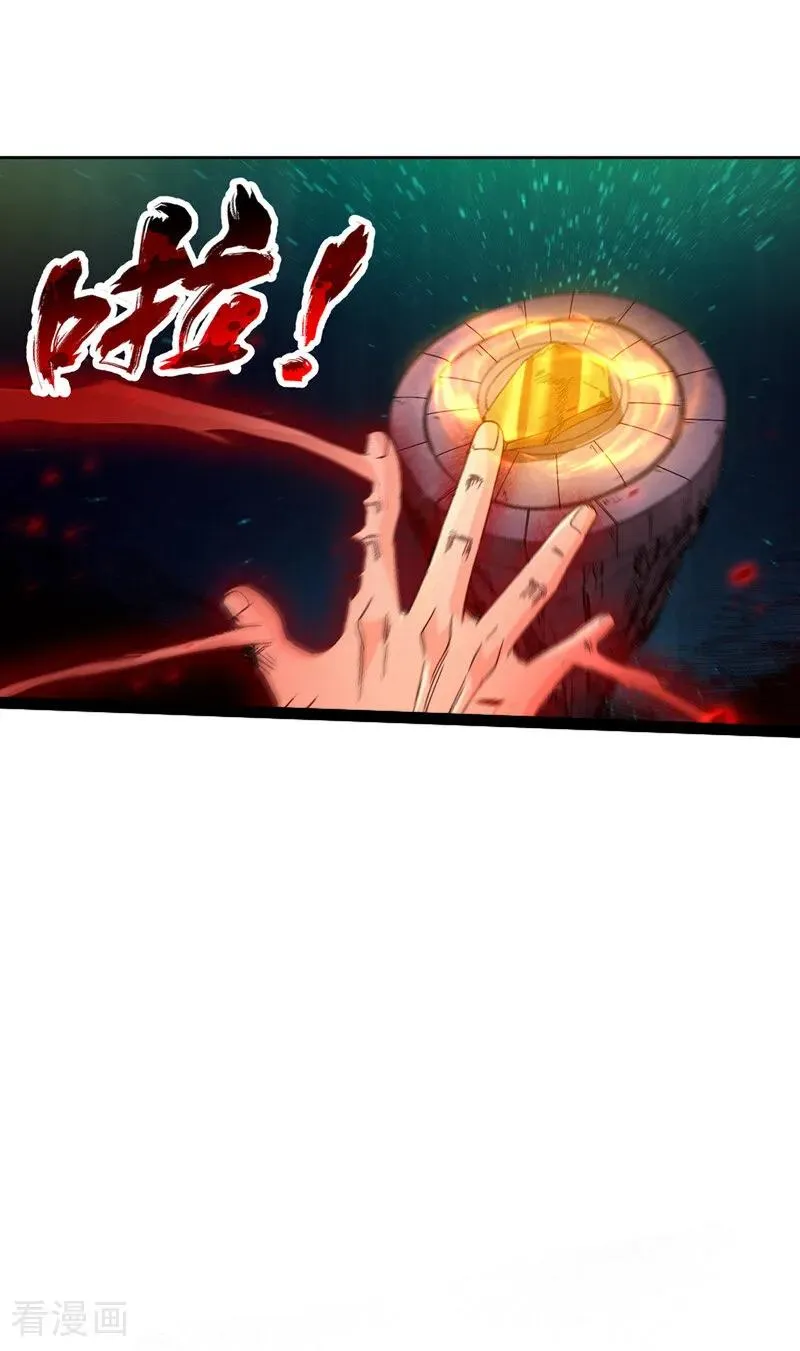 第488话 好可怕的气势31