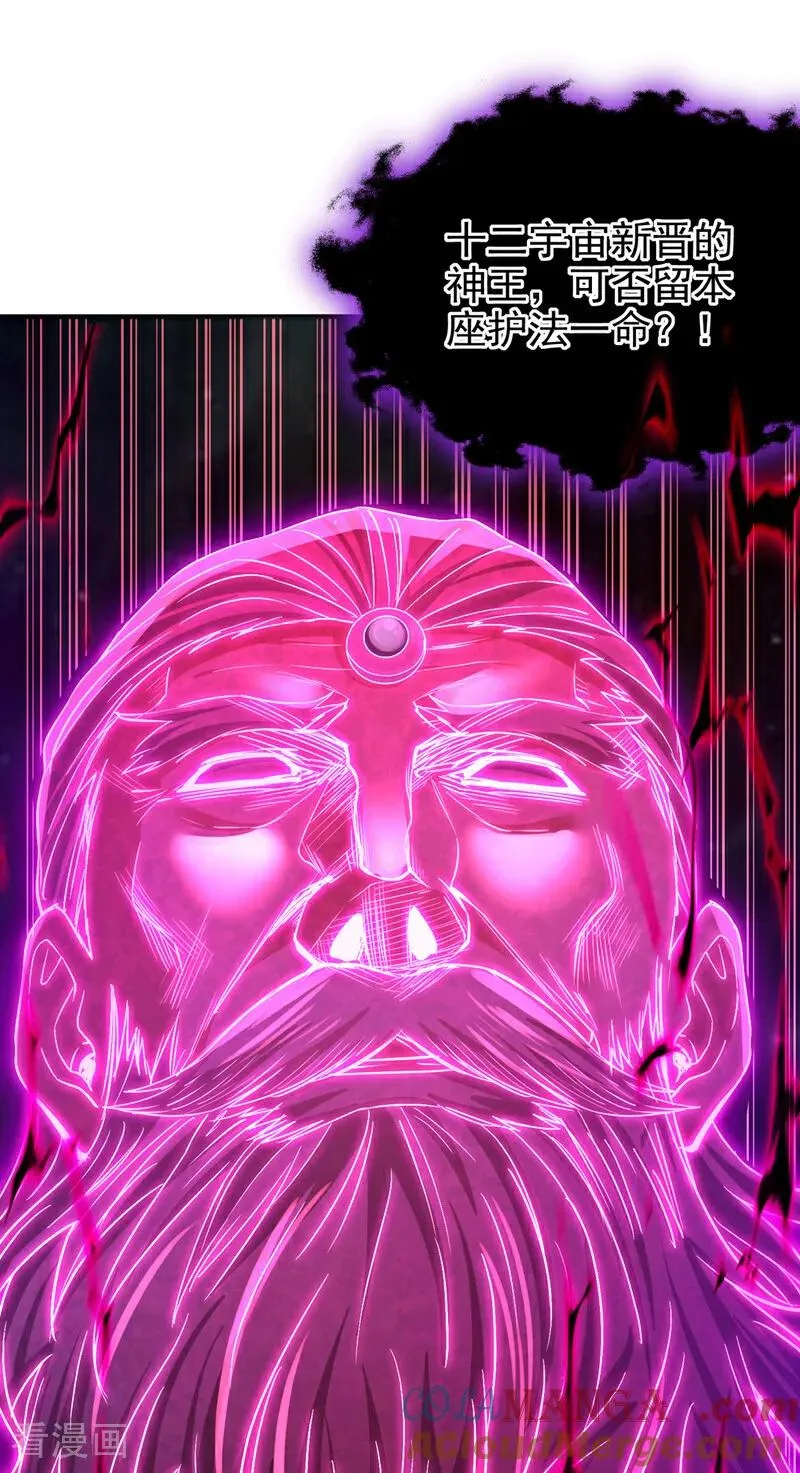 第461话 现在后悔了吗？18