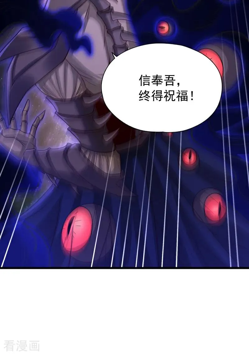 第482话 他的目的是神王令！27
