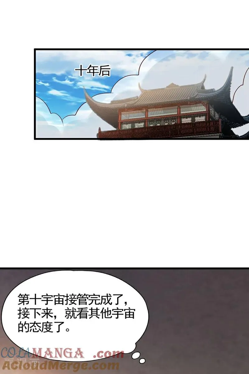 第476话 敢犯我者，死！33