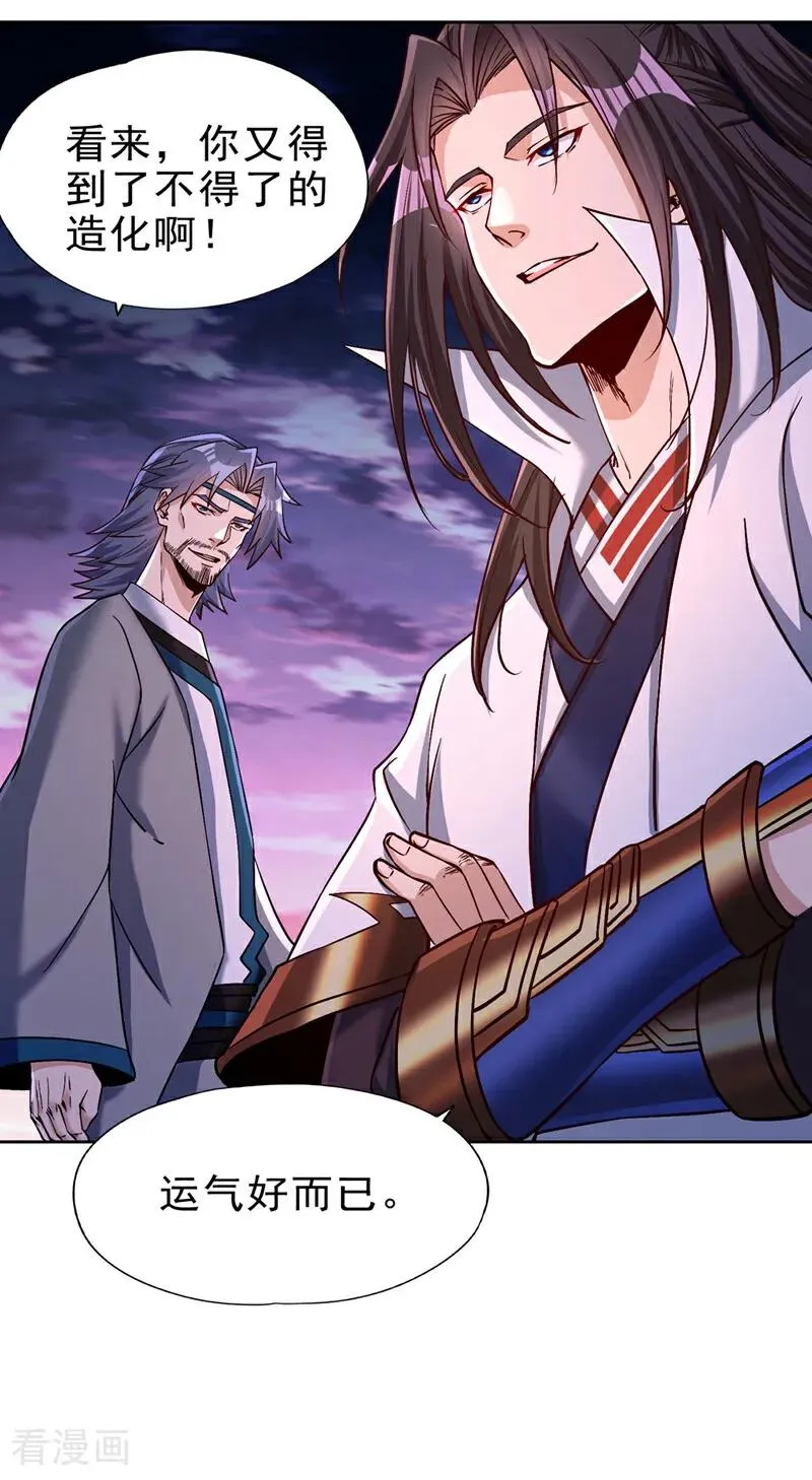 第470话 斩他们足矣！37