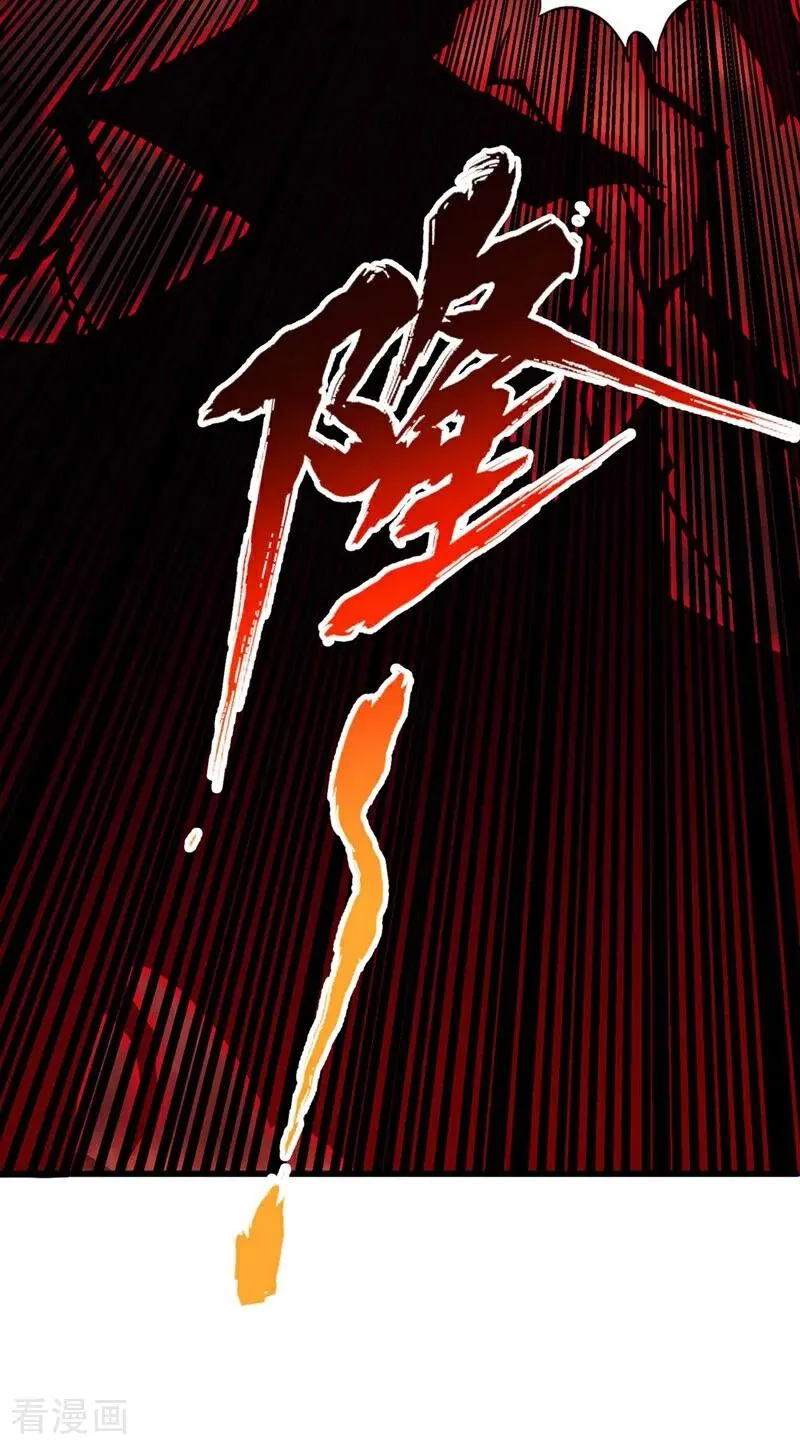 第459话 斩你，足矣！10