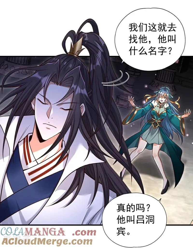 第463话 你们好大的威风啊！34
