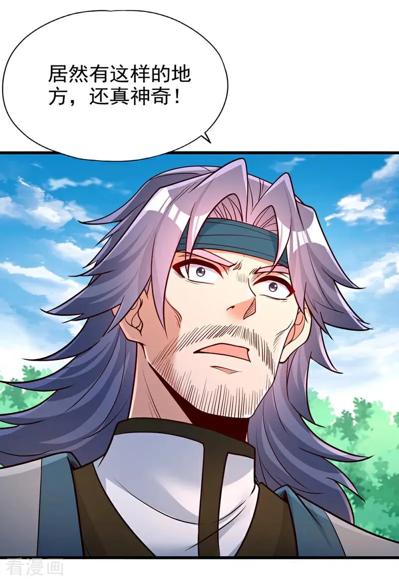第483话 轮回之地，跳脱之人19