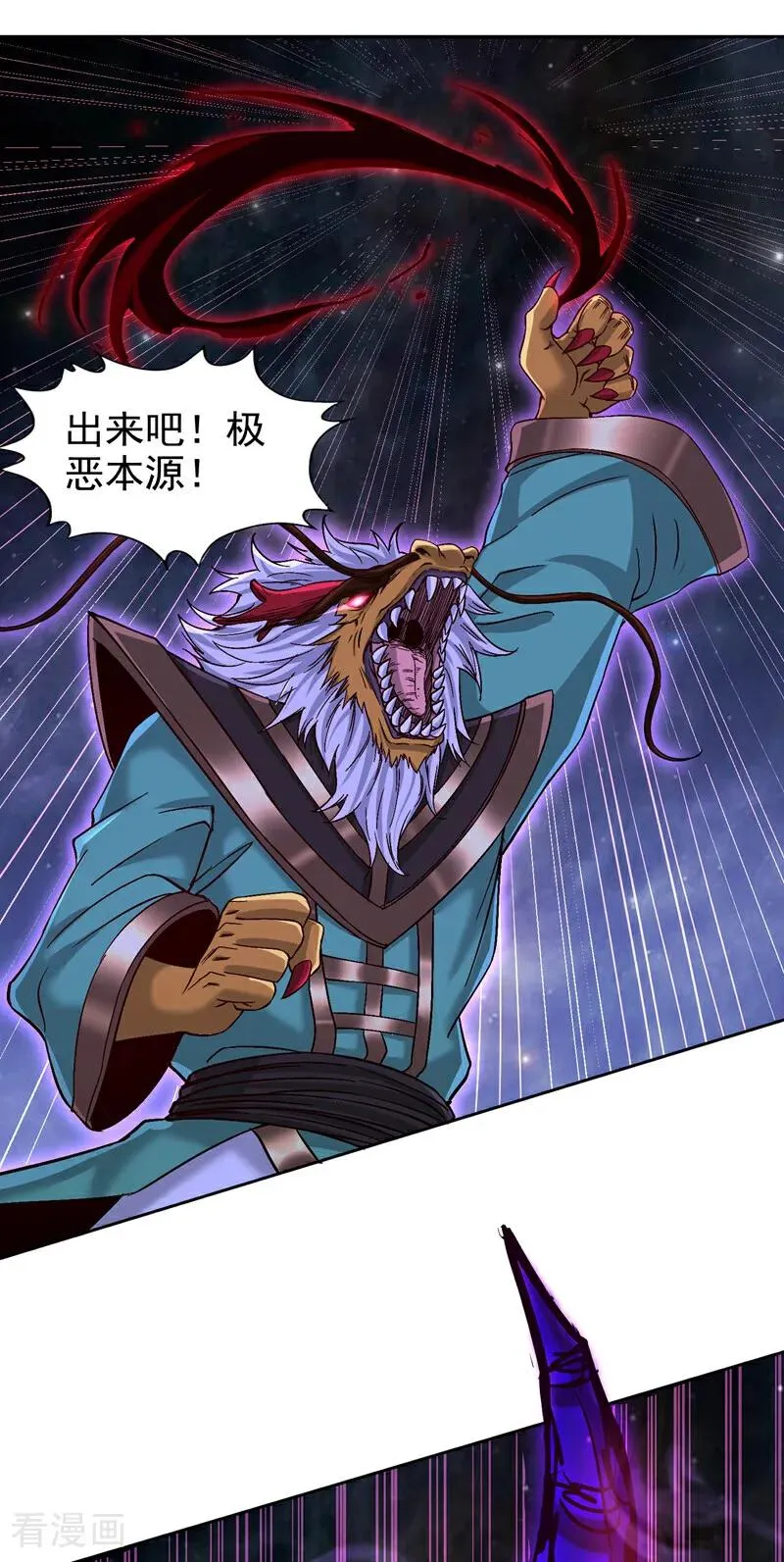 第460话 看看你的最后一击！22