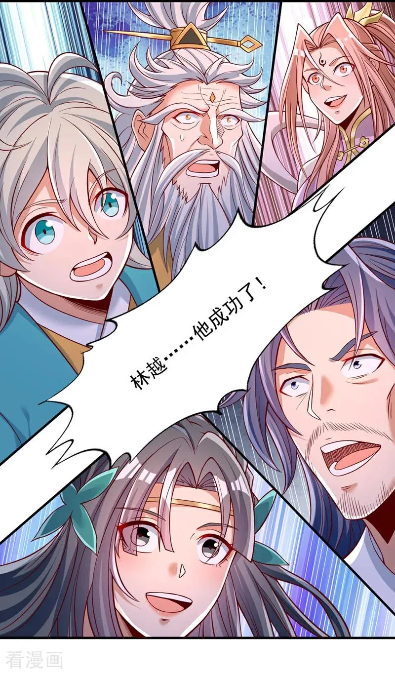 第487话 你是徐福？！35