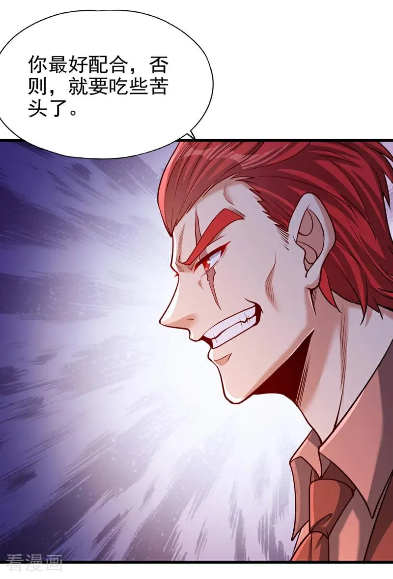第483话 轮回之地，跳脱之人33