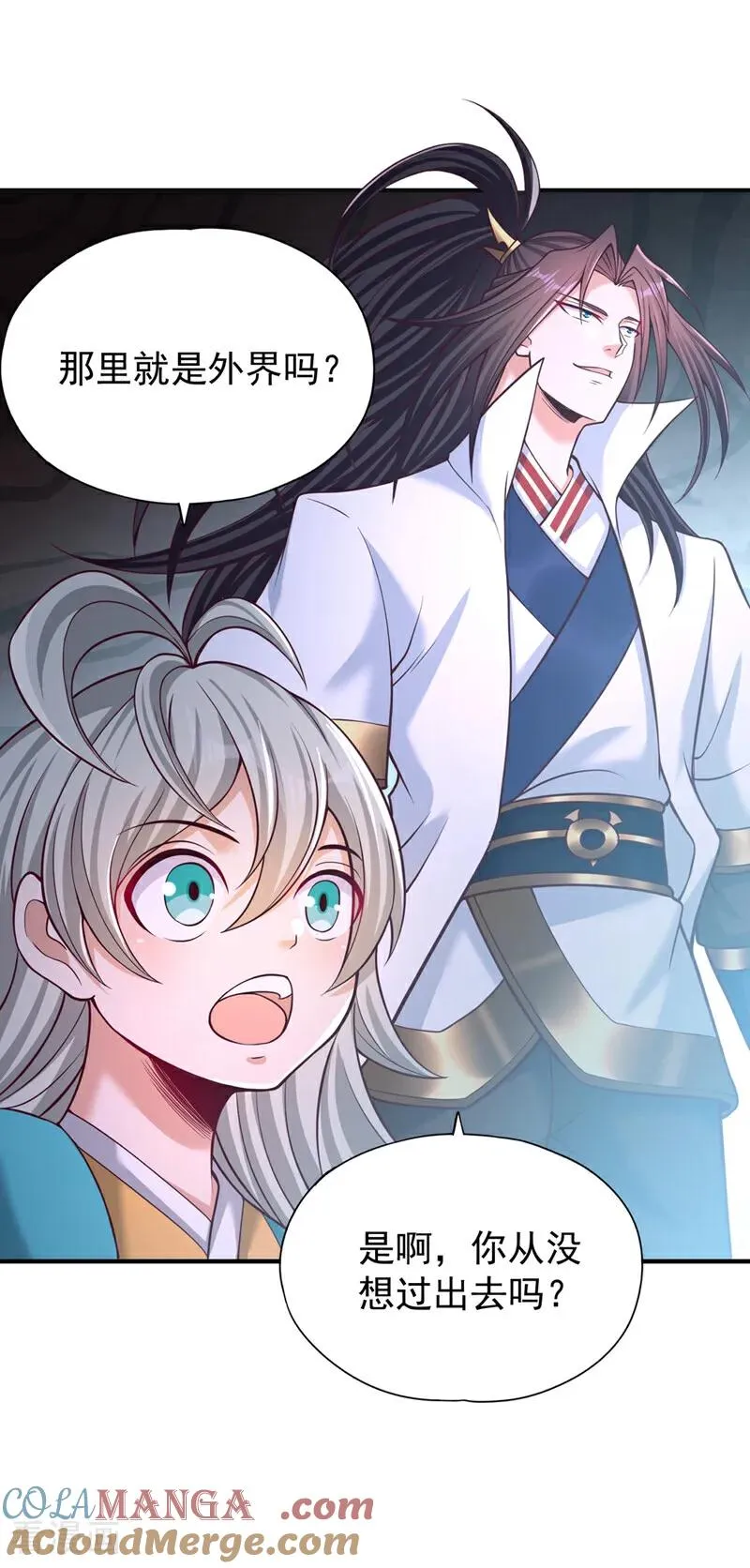 第469话 召唤神王令的地方26